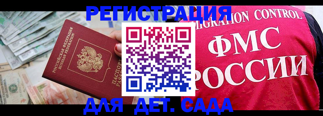 пропишу в квартире в Калаче